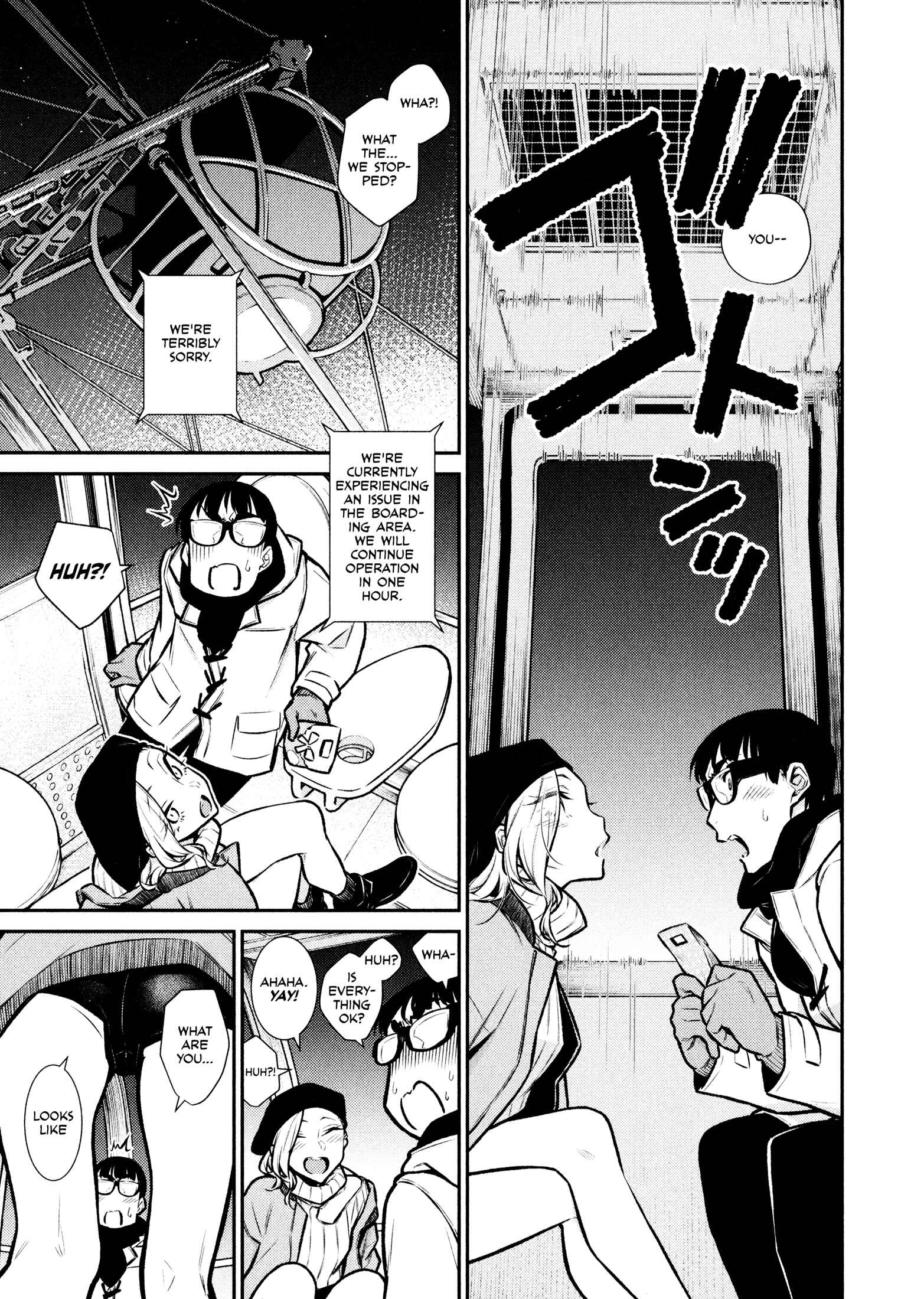 Yancha Gal no Anjou-san Chapter 65 - Page 11