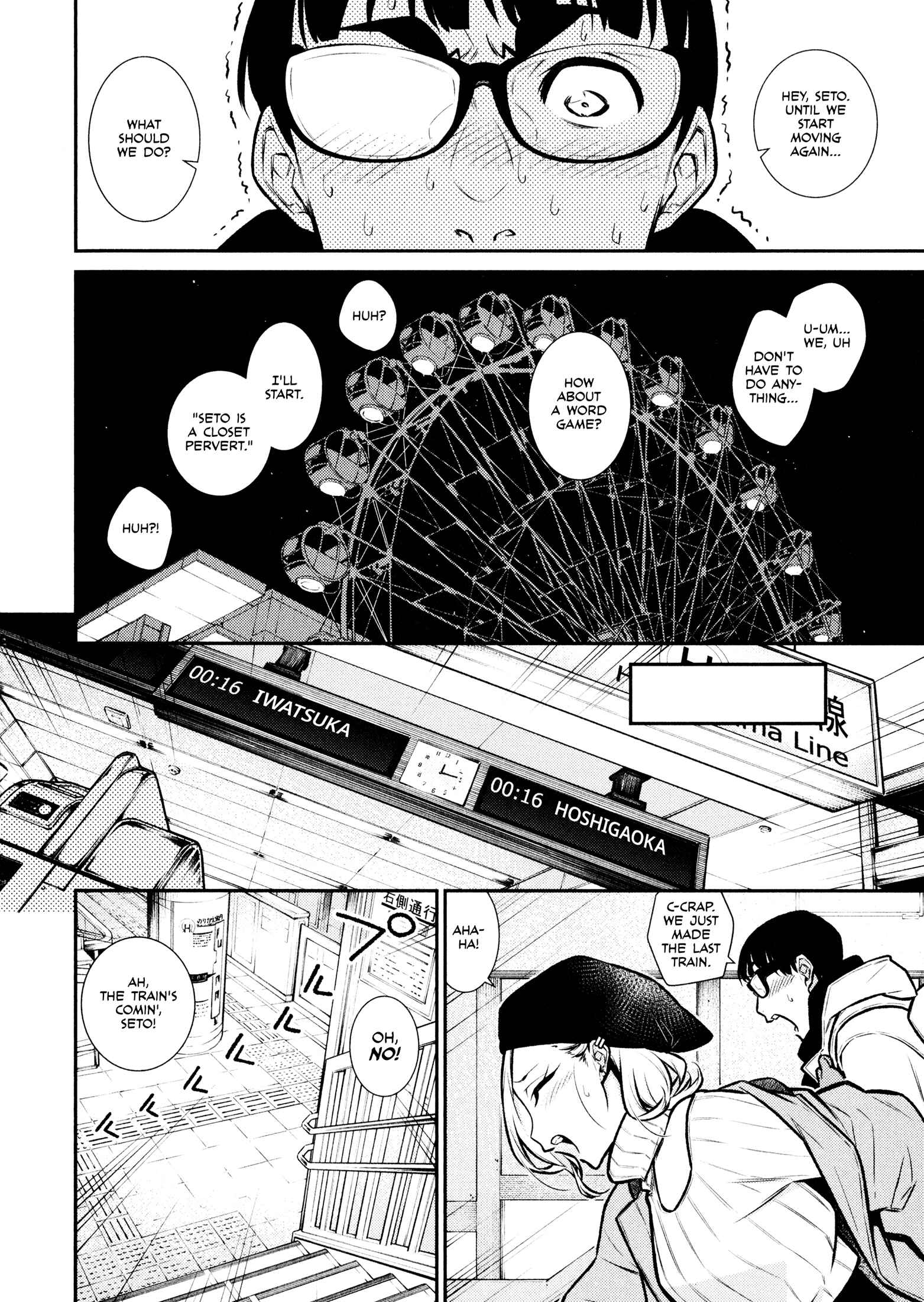 Yancha Gal no Anjou-san Chapter 65 - Page 13