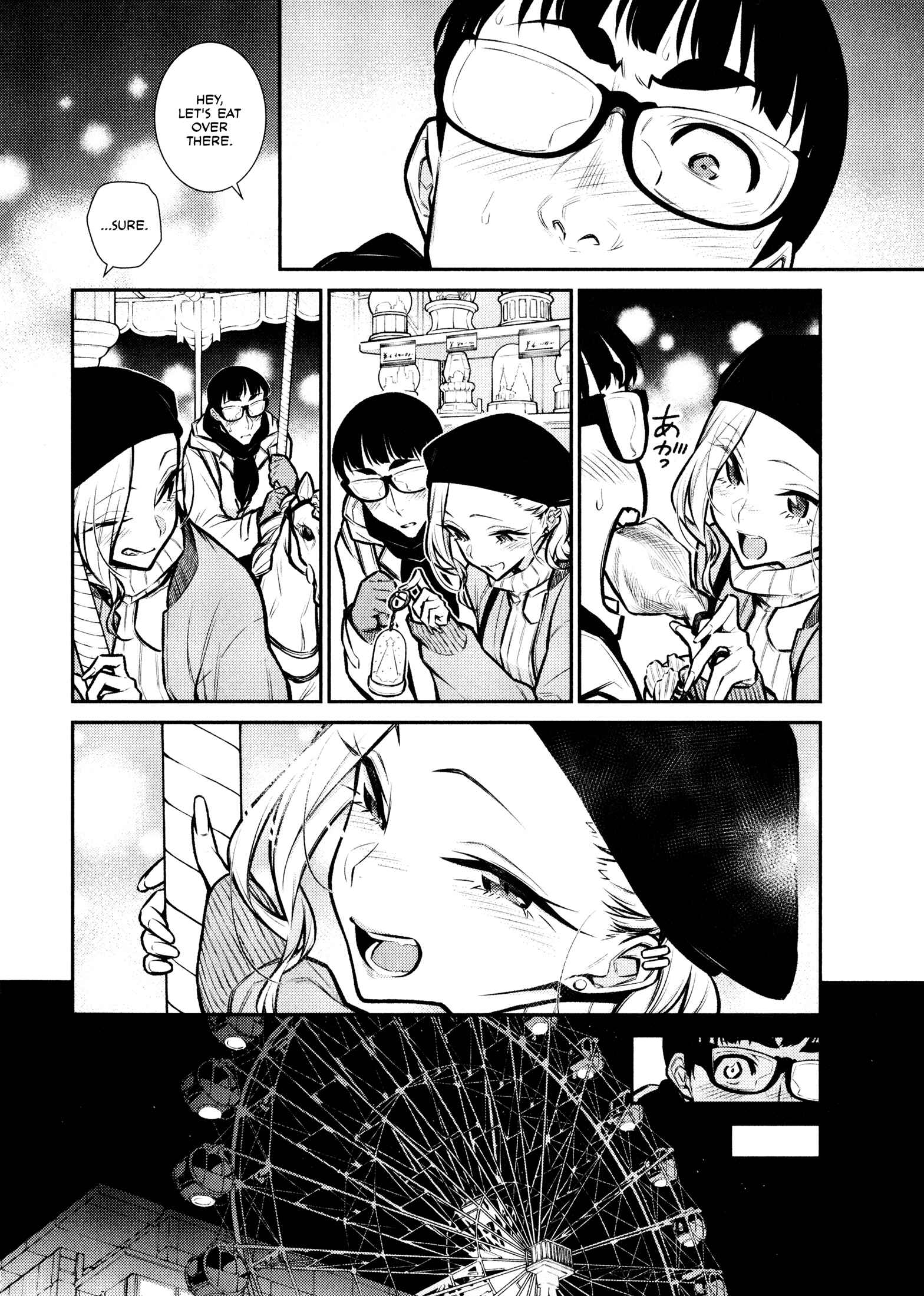 Yancha Gal no Anjou-san Chapter 65 - Page 6
