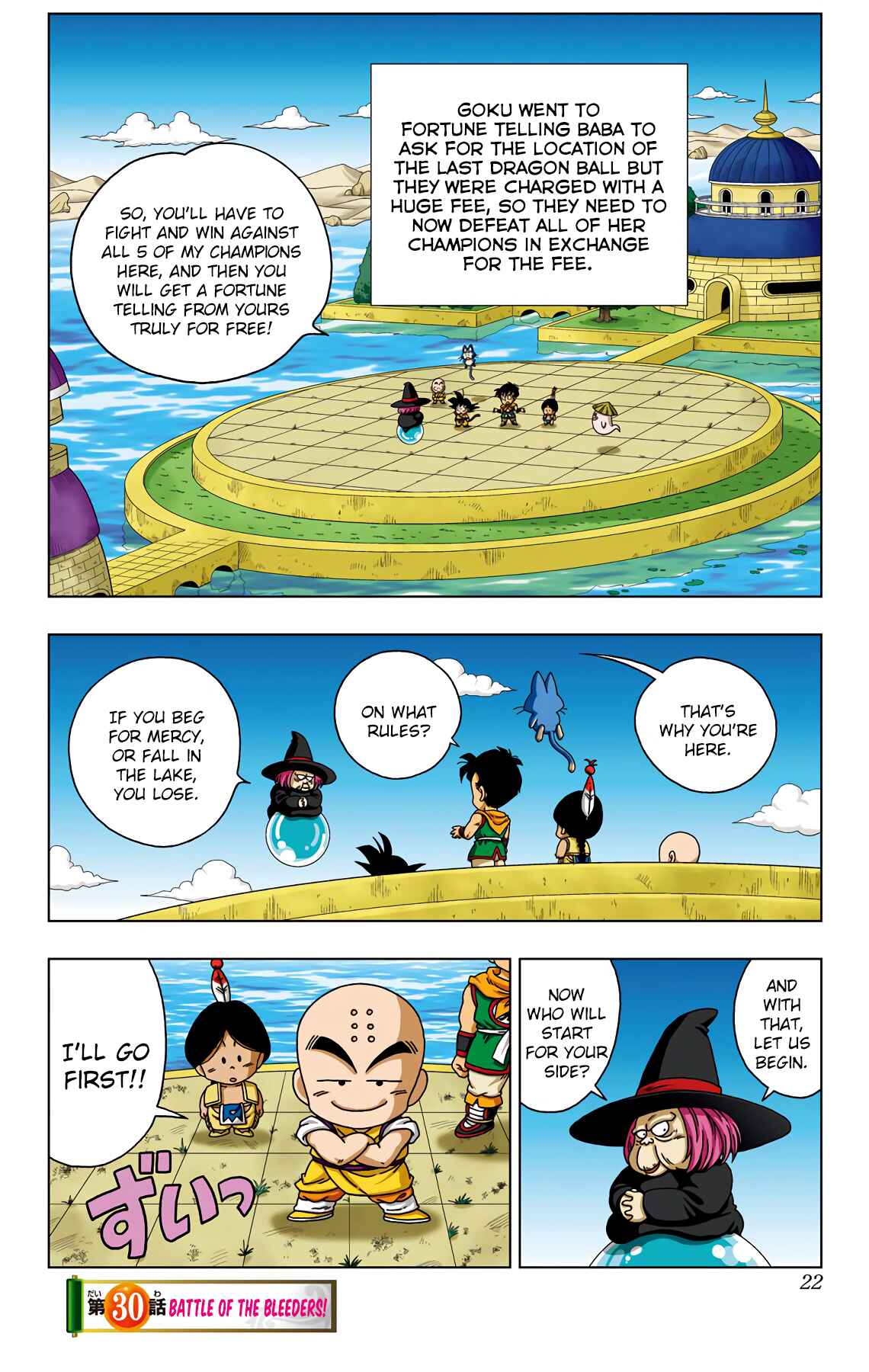 Dragon Ball SD Chapter 30 - Page 1