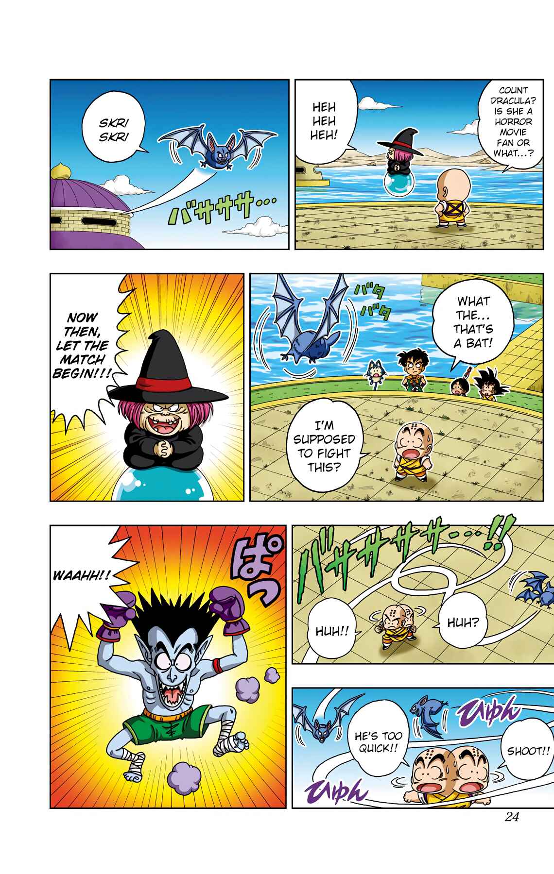 Dragon Ball SD Chapter 30 - Page 3