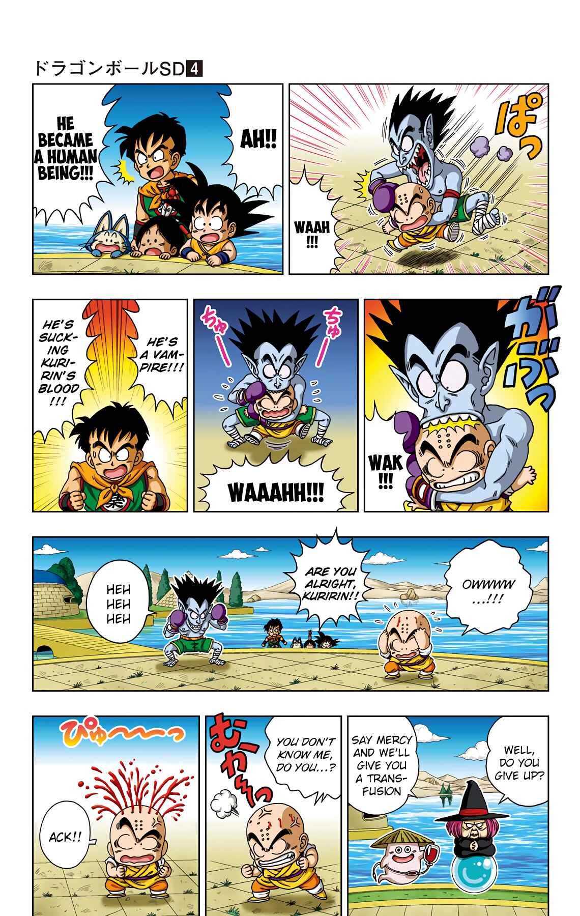 Dragon Ball SD Chapter 30 - Page 4