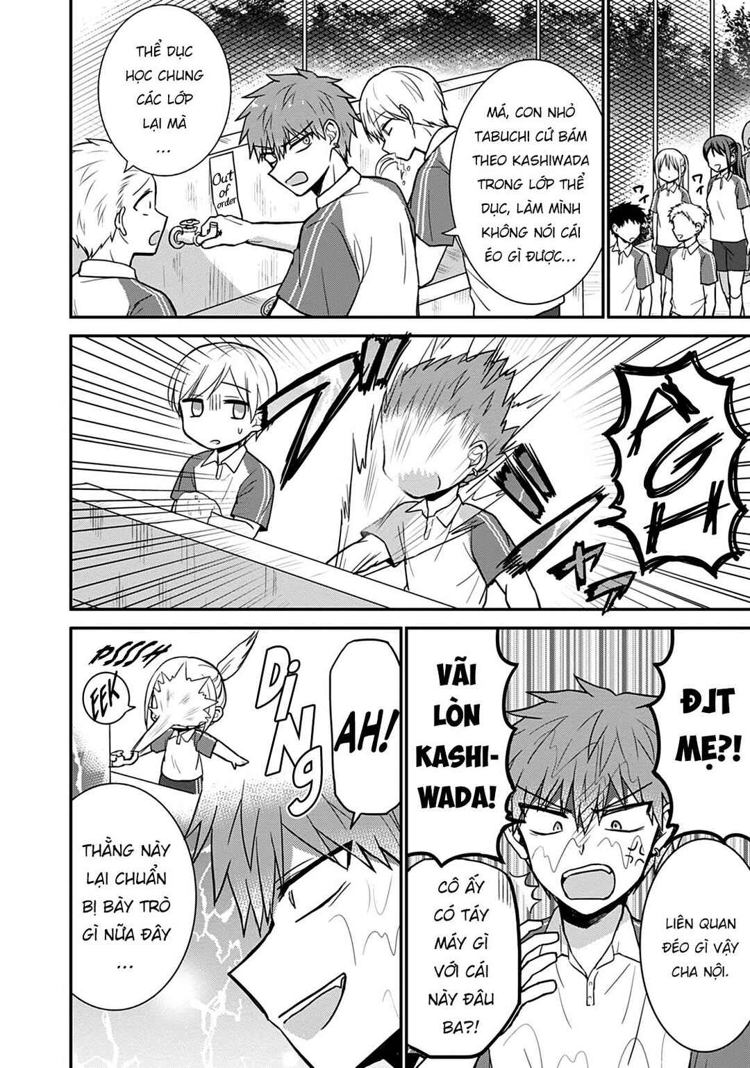 Kao ni Denai Kashiwada-san to Kao ni Deru Oota-kun Chapter 46 - Page 4
