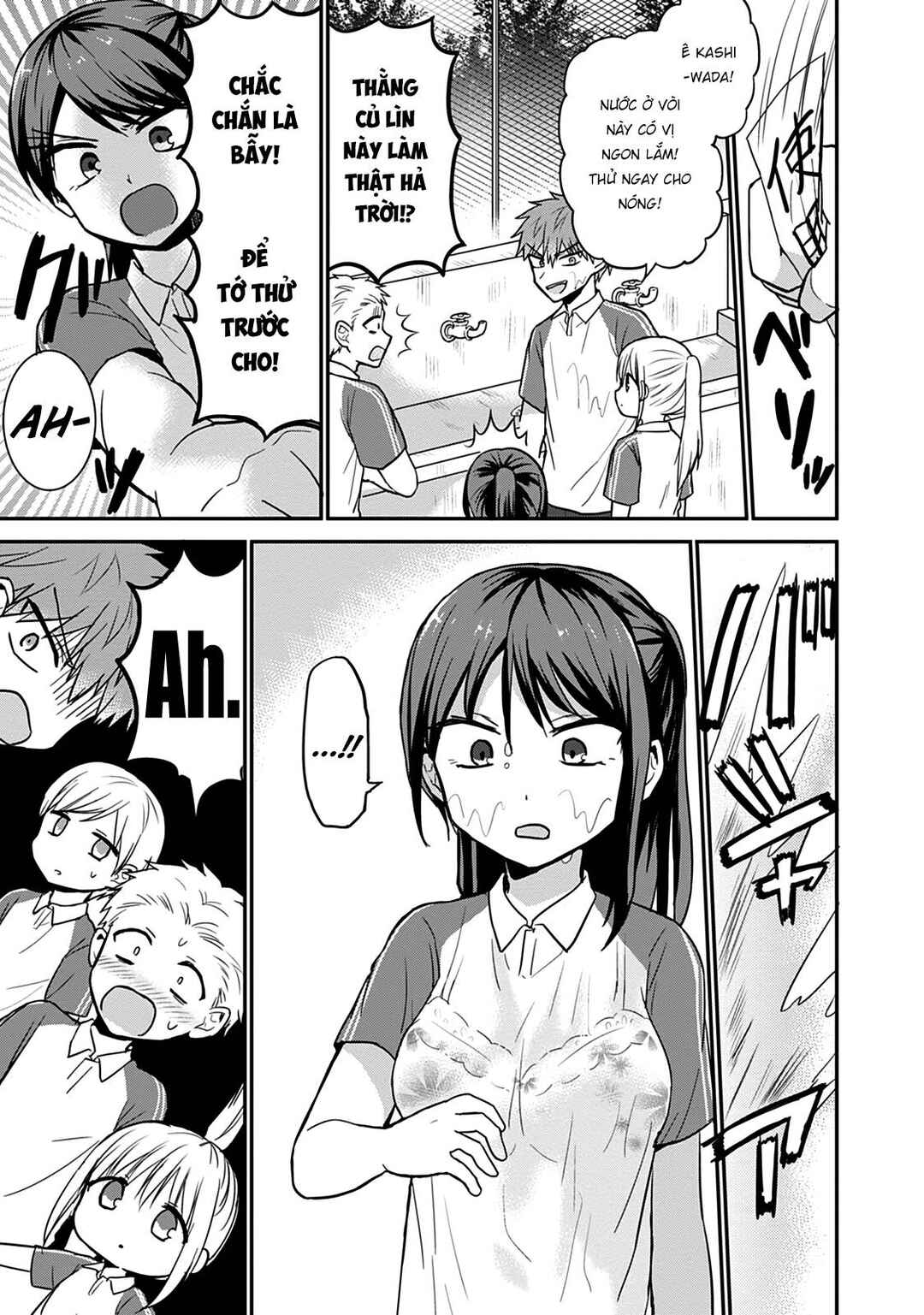 Kao ni Denai Kashiwada-san to Kao ni Deru Oota-kun Chapter 46 - Page 5