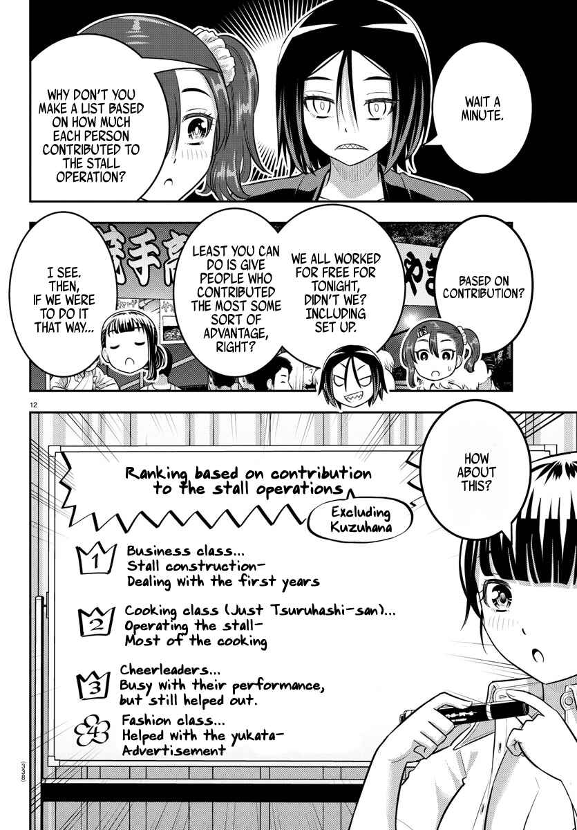 Yankee JK Kuzuhana-chan Chapter 165 - Page 12