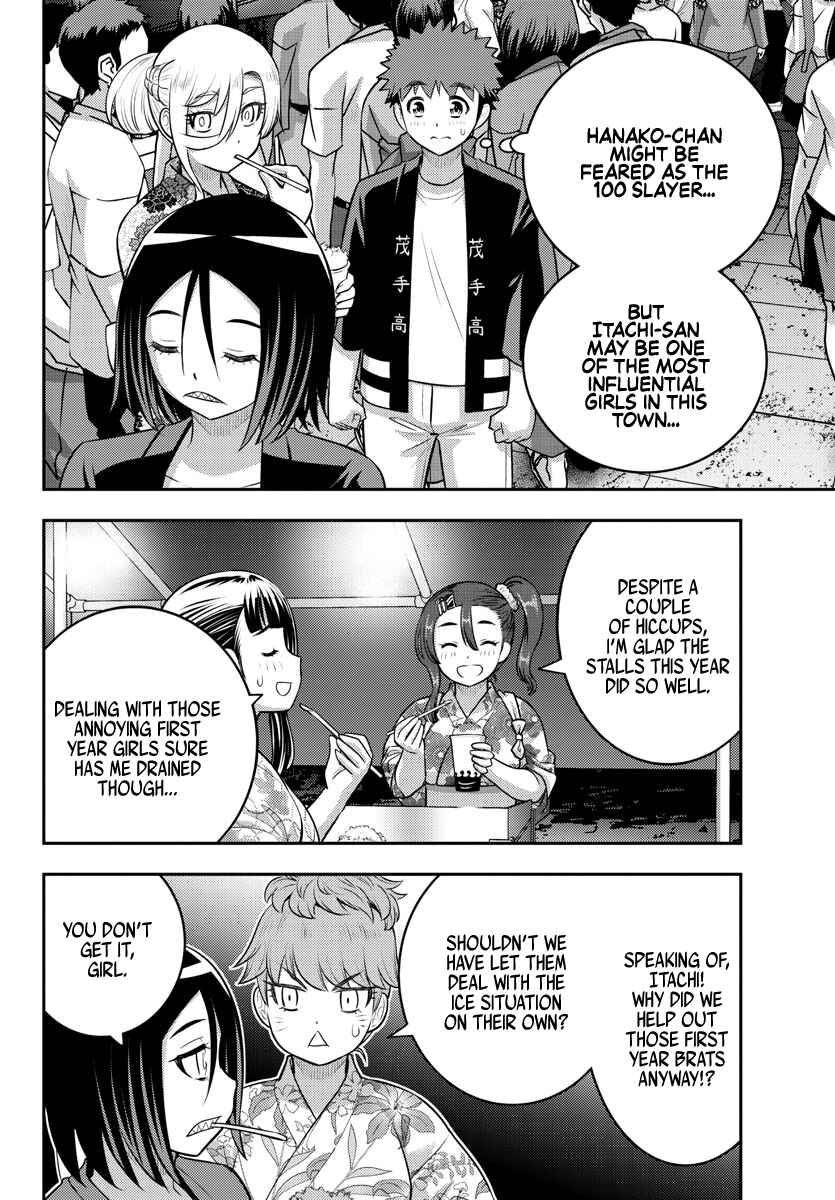 Yankee JK Kuzuhana-chan Chapter 165 - Page 2