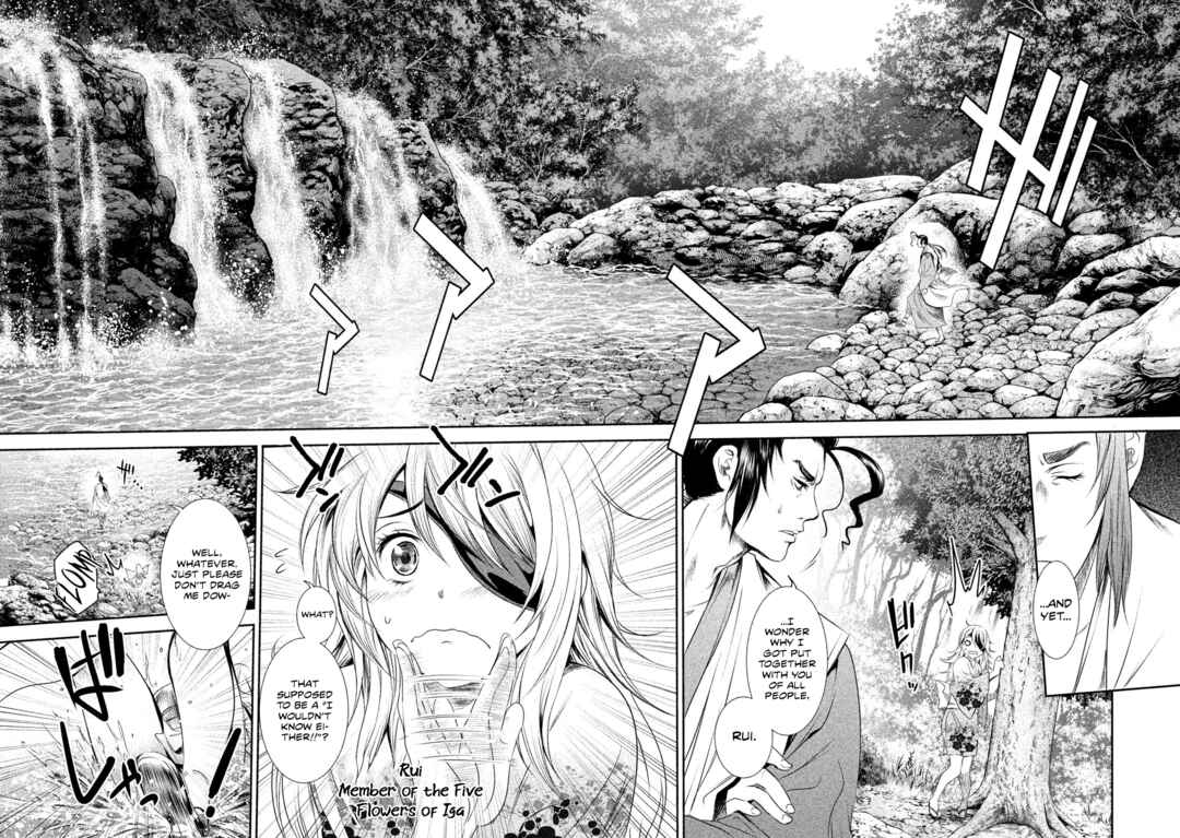 Basilisk: Ouka Ninpou-chou Chapter 18 - Page 12