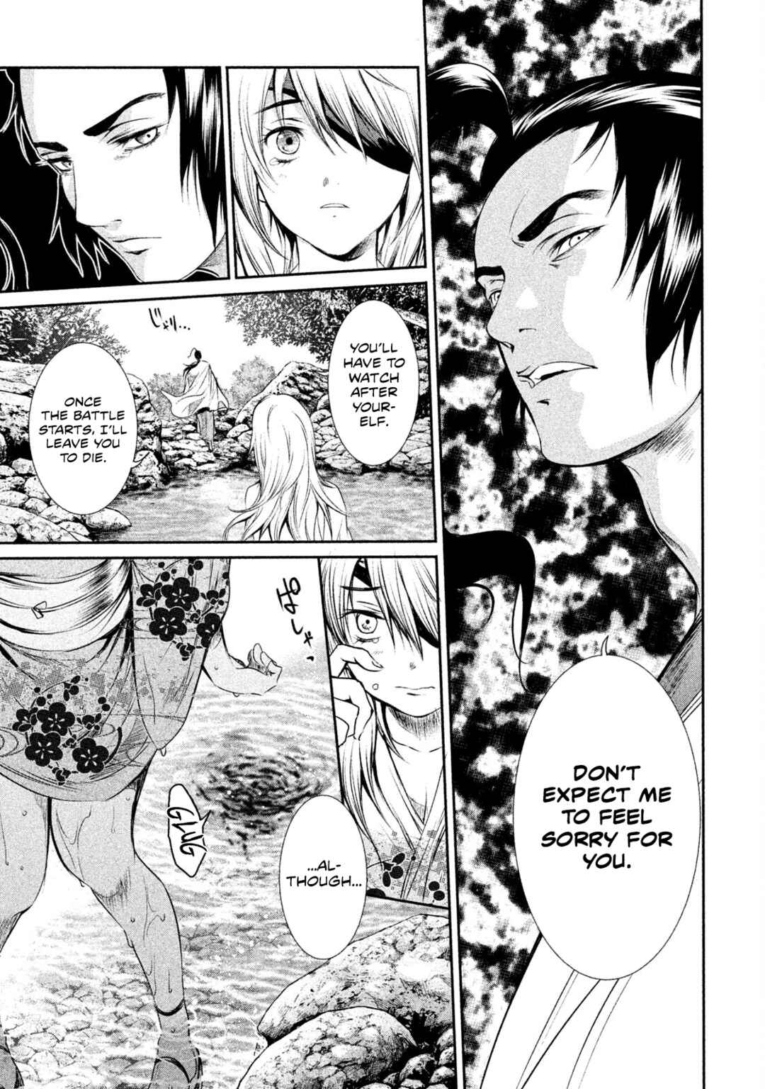 Basilisk: Ouka Ninpou-chou Chapter 18 - Page 14
