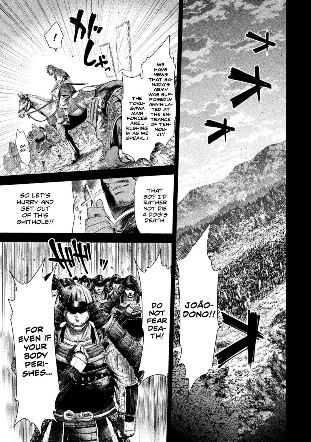 Basilisk: Ouka Ninpou-chou Chapter 18 - Page 5