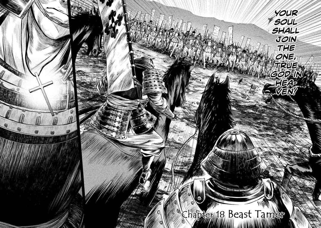 Basilisk: Ouka Ninpou-chou Chapter 18 - Page 6