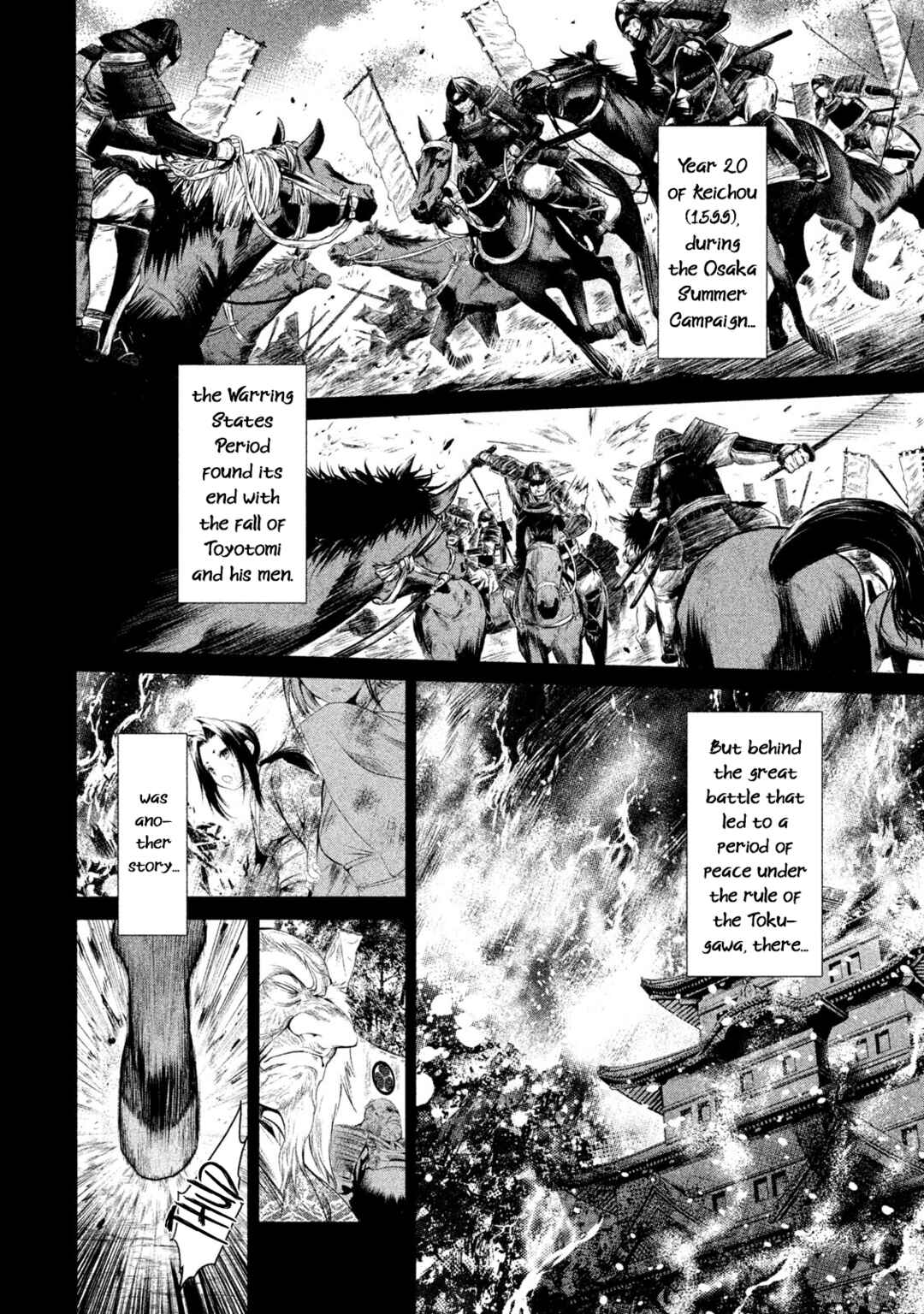 Basilisk: Ouka Ninpou-chou Chapter 18 - Page 7