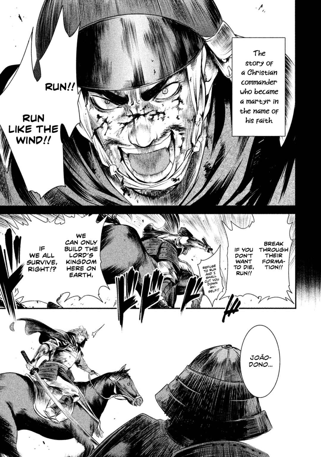 Basilisk: Ouka Ninpou-chou Chapter 18 - Page 8