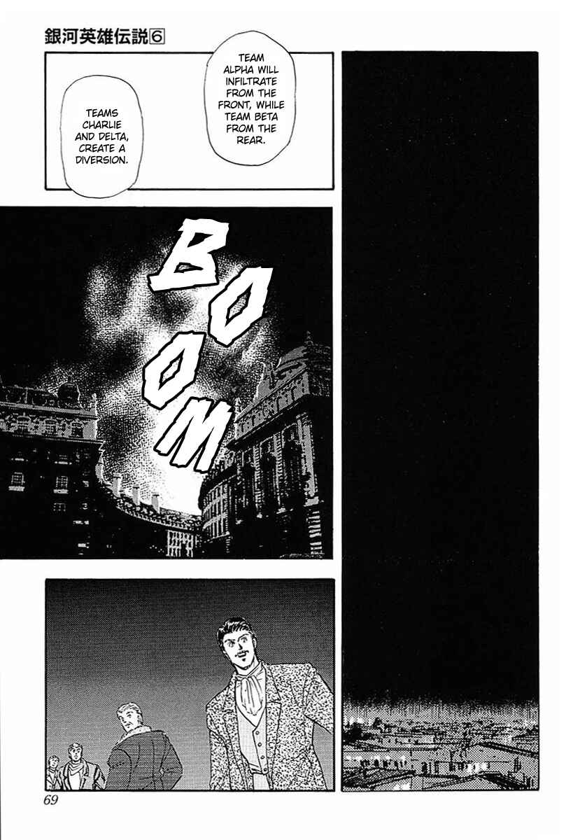 Legend of the Galactic Heroes Chapter 55 - Page 11