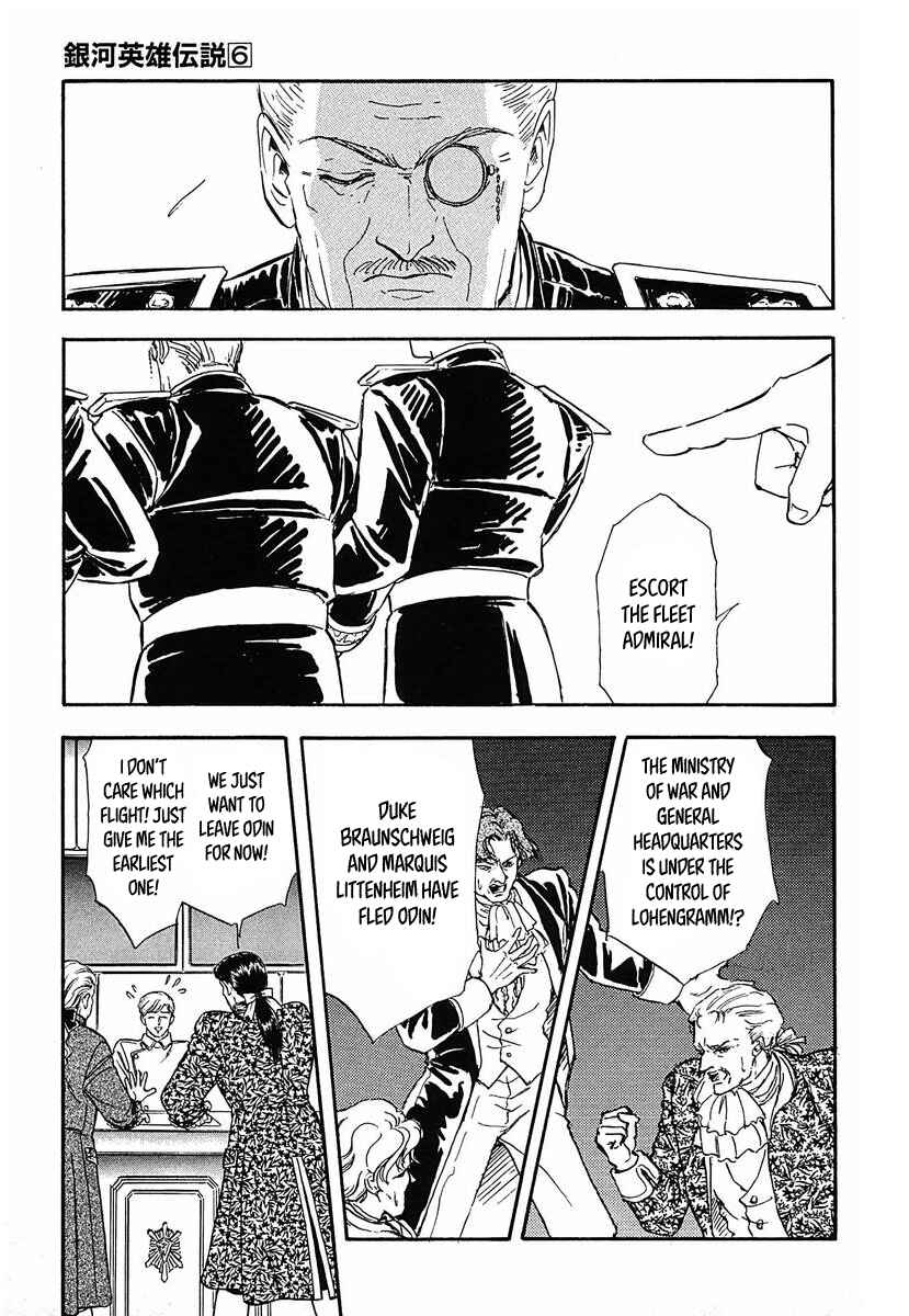 Legend of the Galactic Heroes Chapter 55 - Page 21