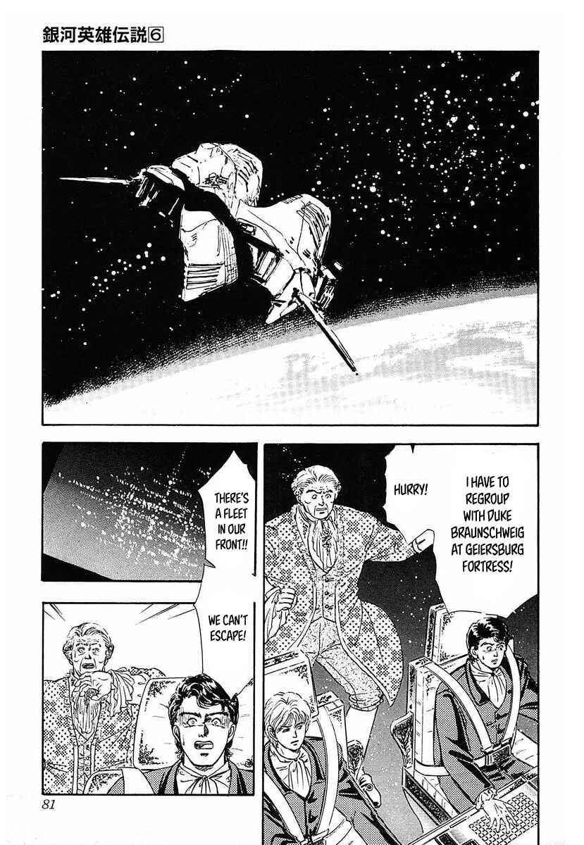Legend of the Galactic Heroes Chapter 55 - Page 23