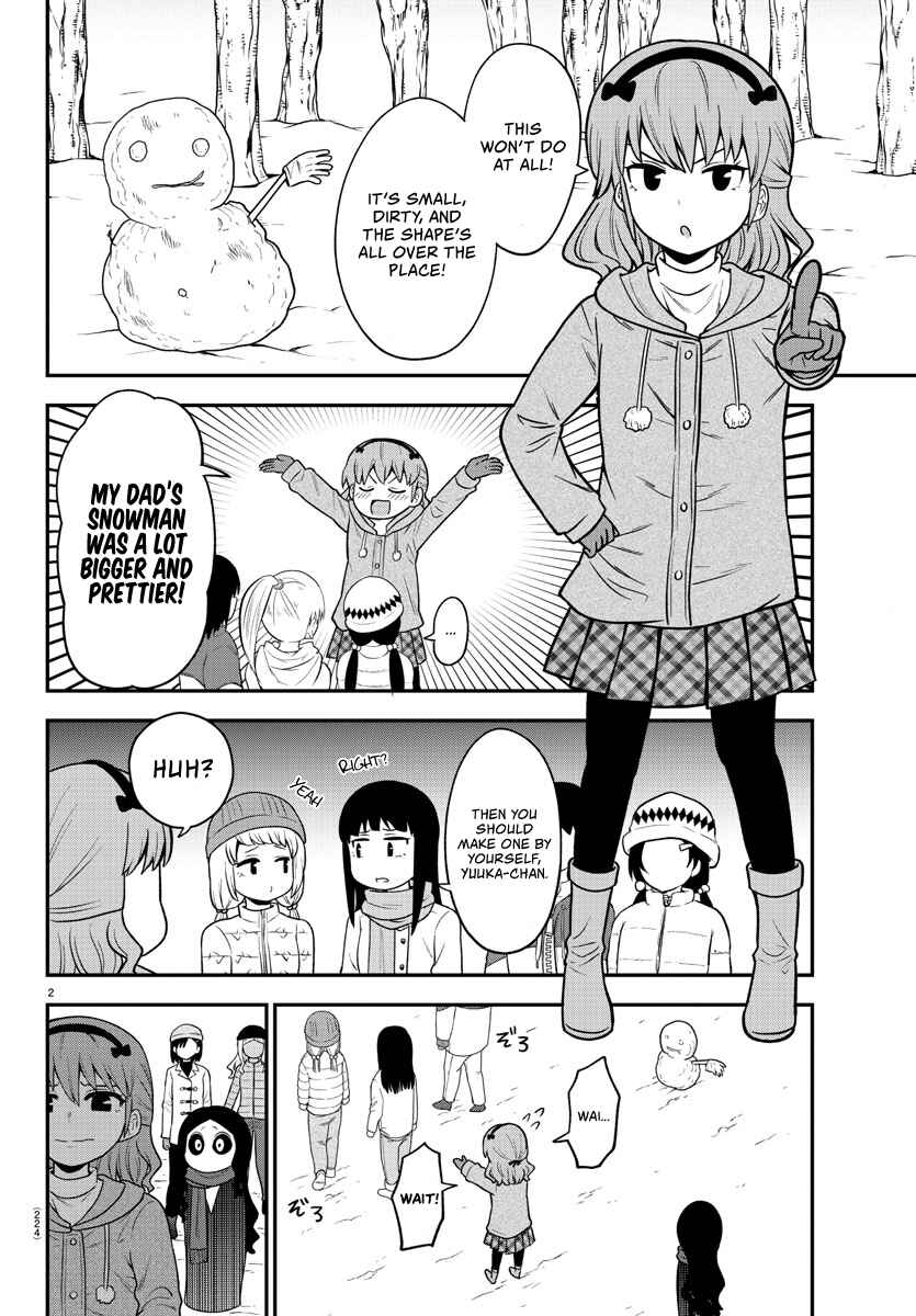 Gal no Haigo ni Rei ga Iru Chapter 35 - Page 2