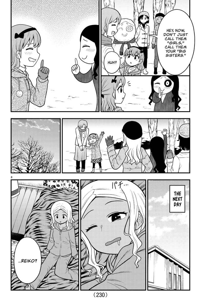 Gal no Haigo ni Rei ga Iru Chapter 35 - Page 8