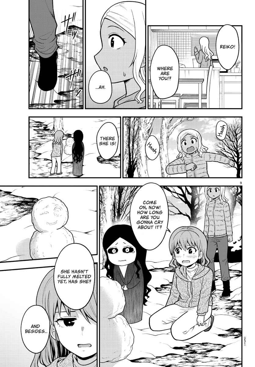 Gal no Haigo ni Rei ga Iru Chapter 35 - Page 9