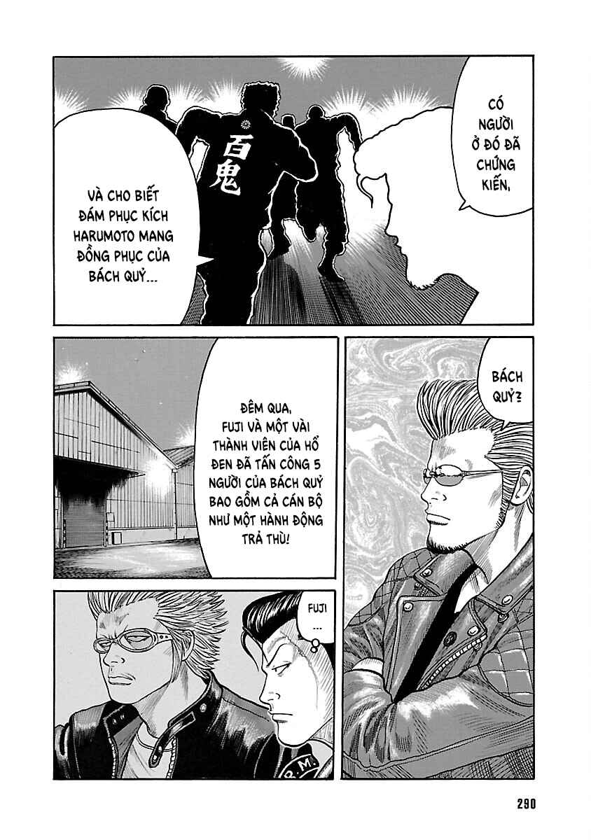 Shinsouban WORST Chapter 46 - Page 29