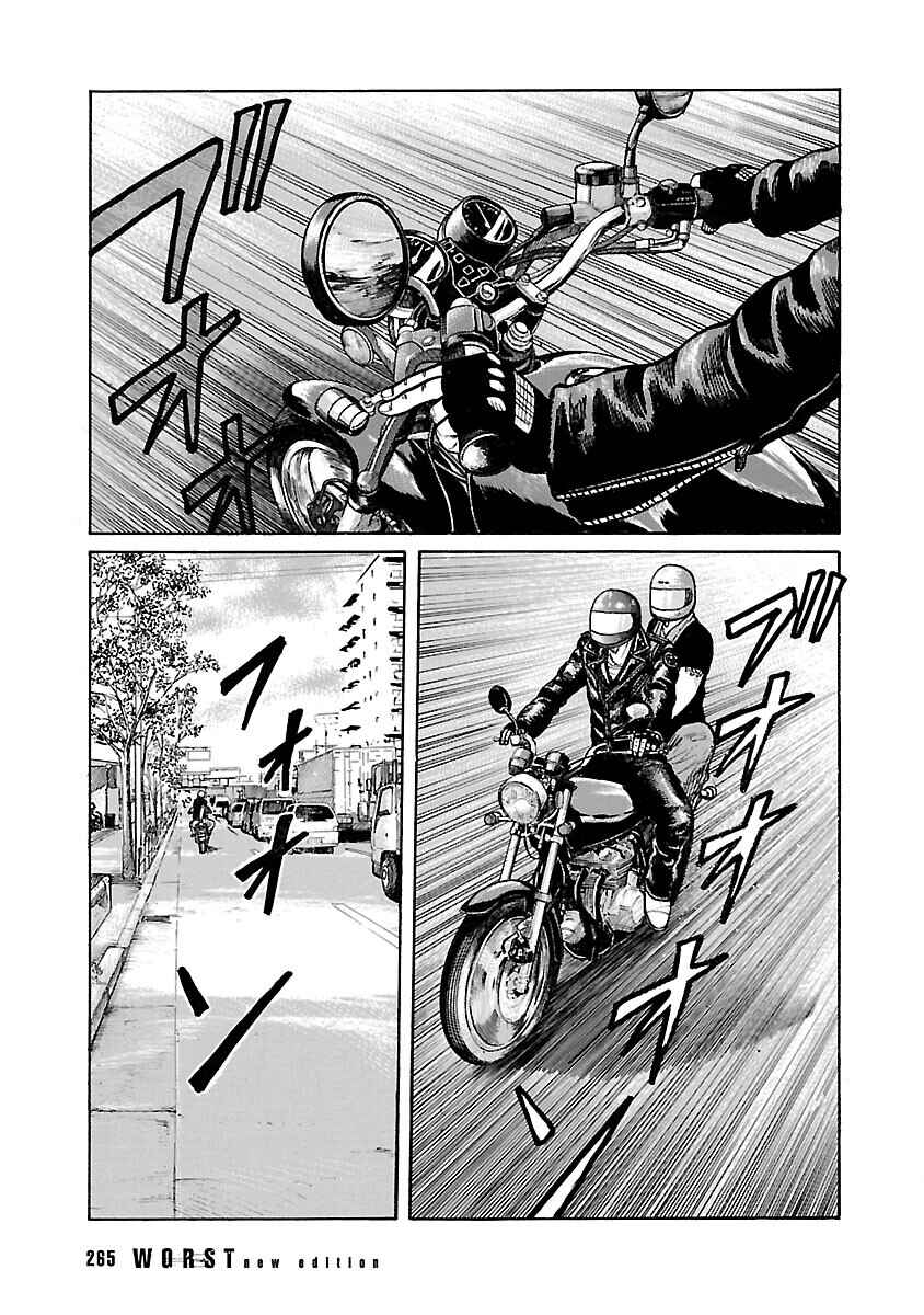 Shinsouban WORST Chapter 46 - Page 4