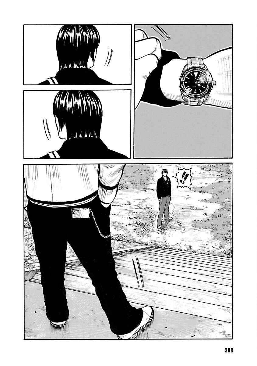 Shinsouban WORST Chapter 46 - Page 46