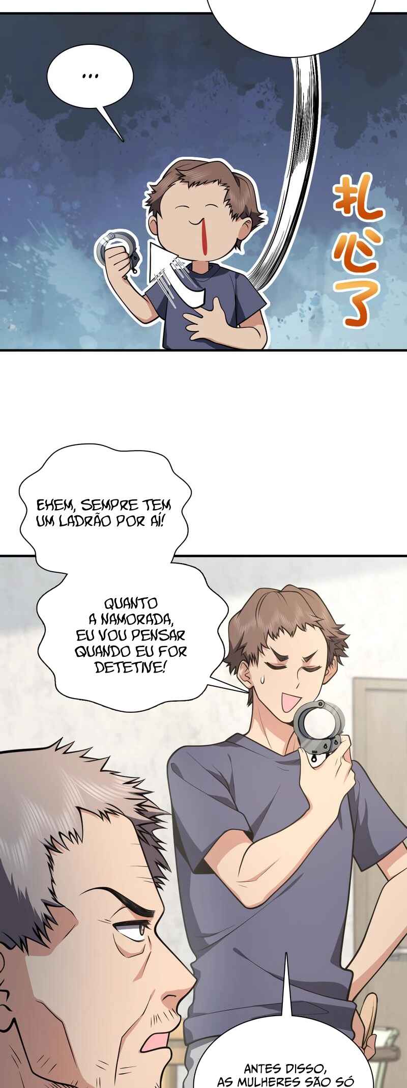 Wǒ Jiā Lǎopo Láizì Yīqiān Nián Qián Chapter 28 - Page 23