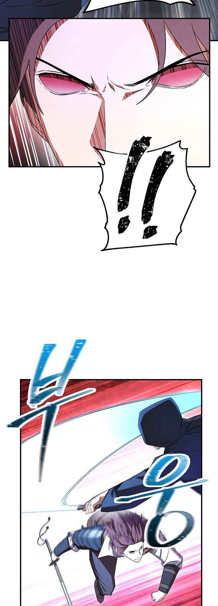 The Live Chapter 71 - Page 34