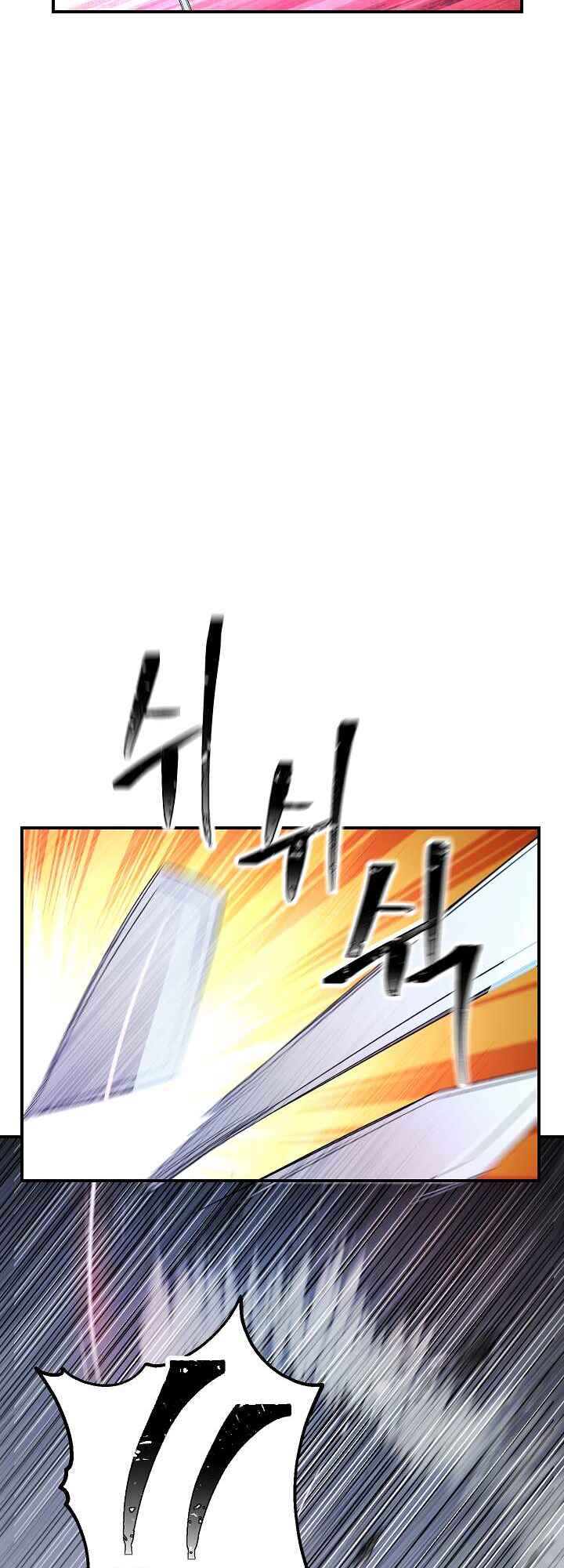 The Live Chapter 71 - Page 35