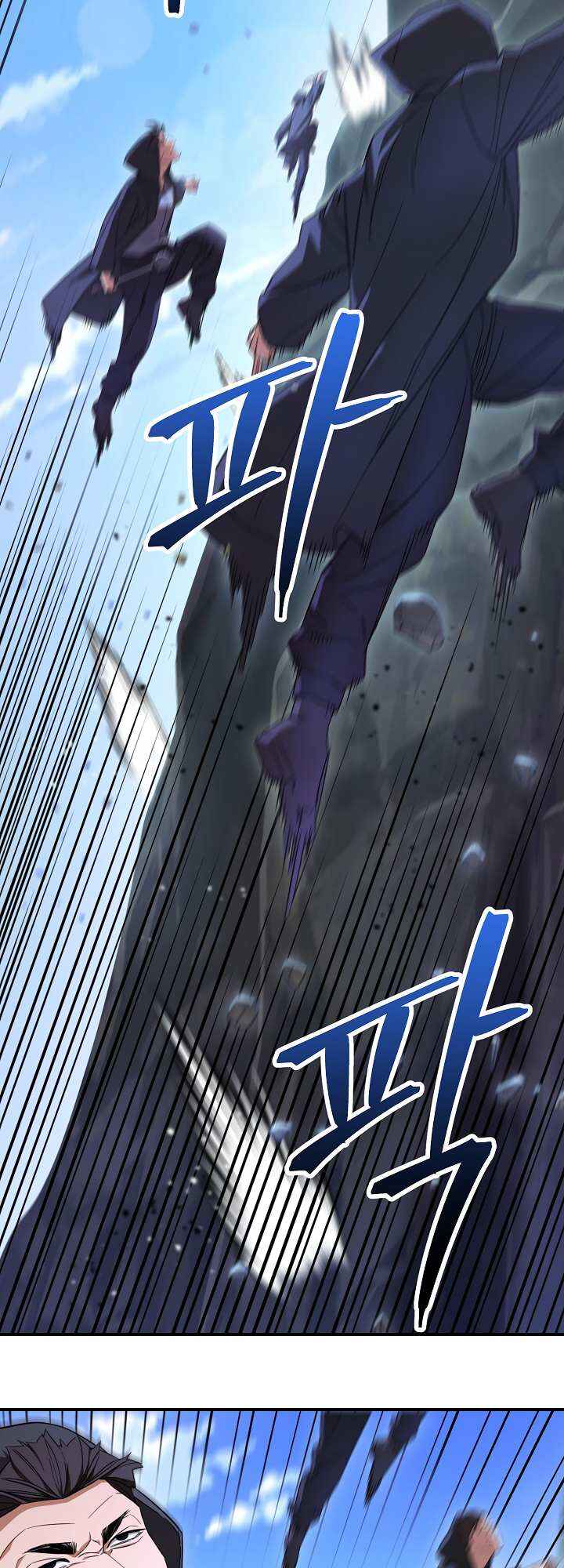 The Live Chapter 71 - Page 7
