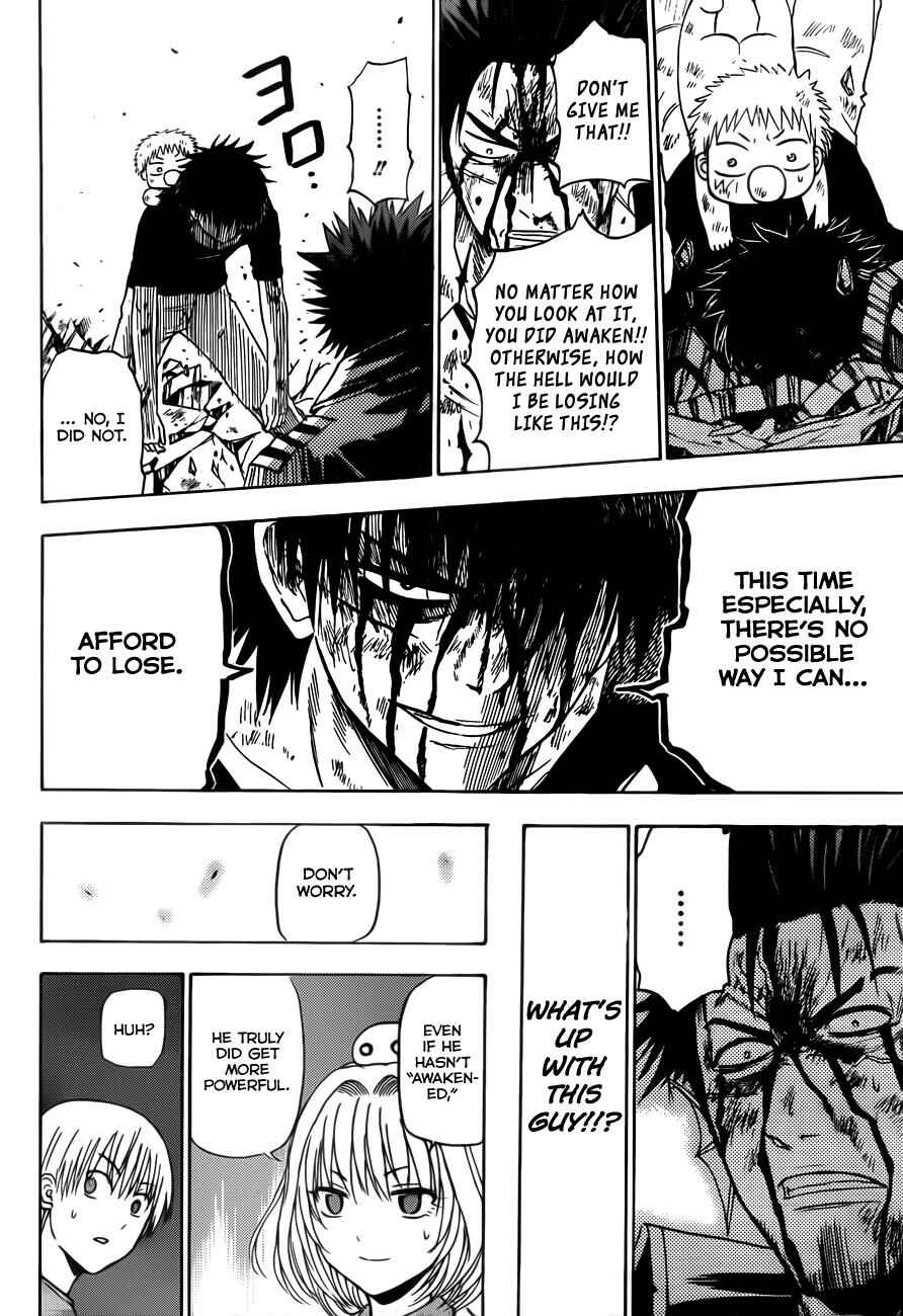 Beelzebub Chapter 138 - Page 17