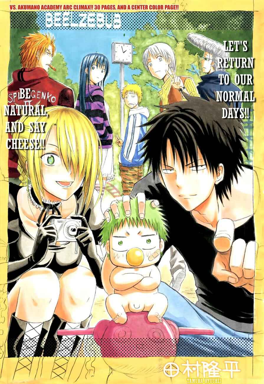 Beelzebub Chapter 138 - Page 2