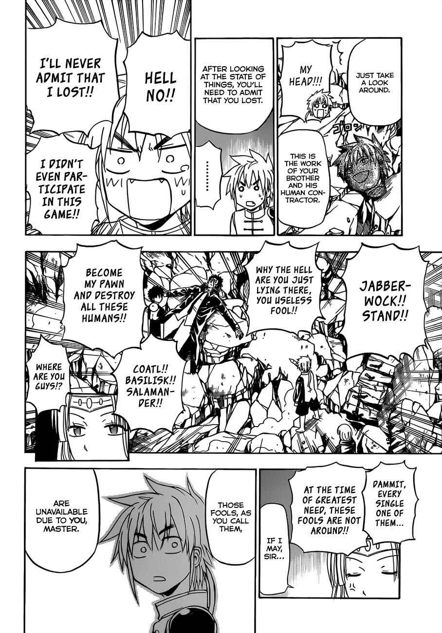 Beelzebub Chapter 138 - Page 24