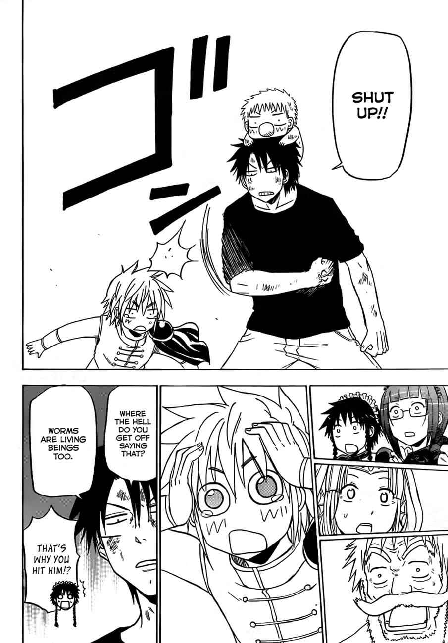 Beelzebub Chapter 138 - Page 26