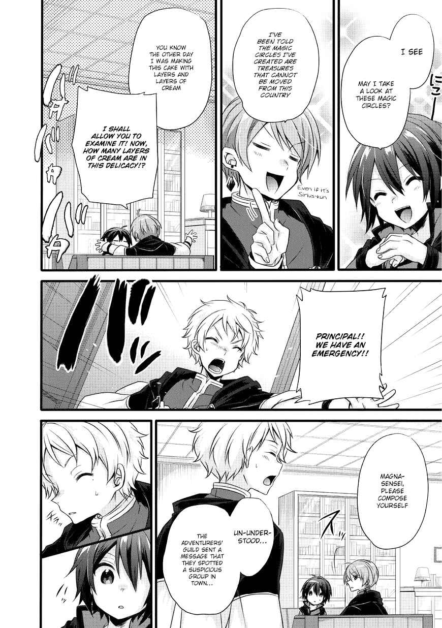 World Teacher - Isekaishiki Kyouiku Agent Chapter 12 - Page 11