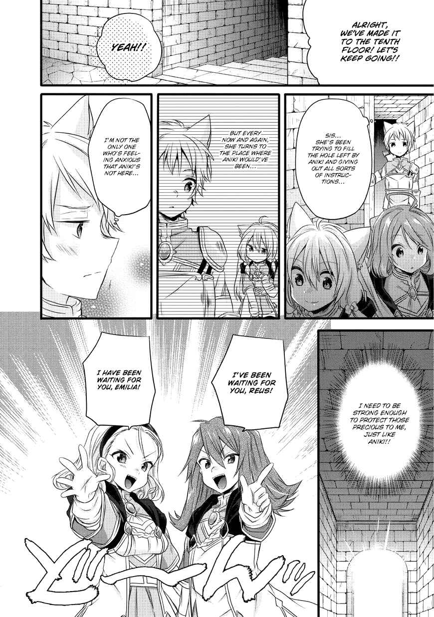 World Teacher - Isekaishiki Kyouiku Agent Chapter 12 - Page 15