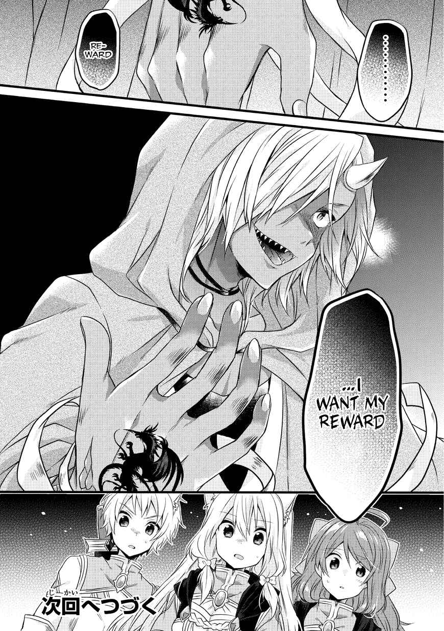World Teacher - Isekaishiki Kyouiku Agent Chapter 12 - Page 17