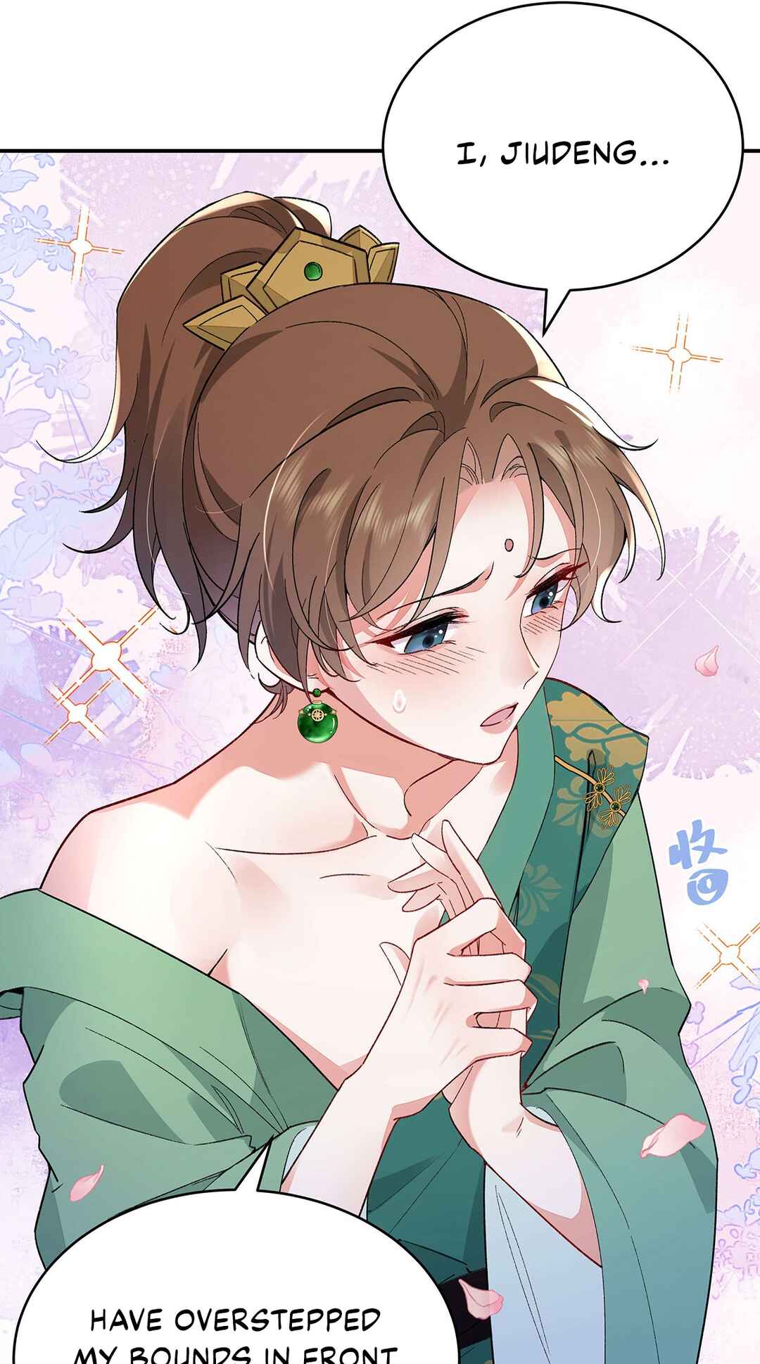 Transmigrating into a Cultivation Novel to Form a Harem Chapter 2 - Page 32