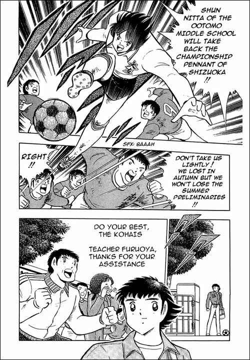 Captain Tsubasa Chapter 114 - Page 14