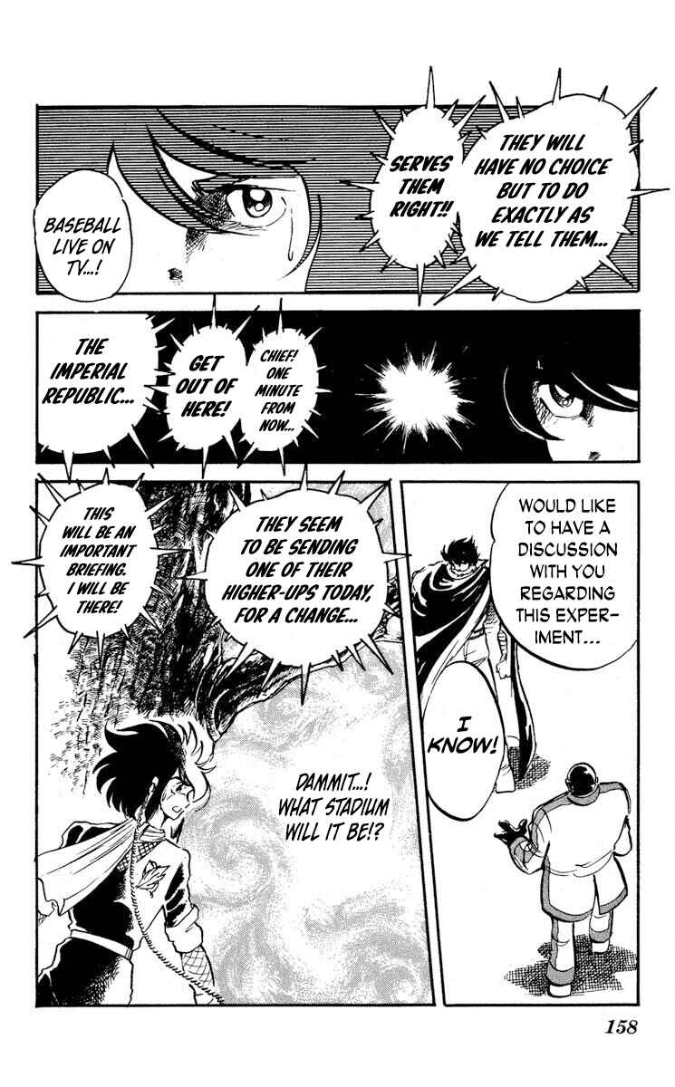 Super Ninja Dan Chapter 15 - Page 16