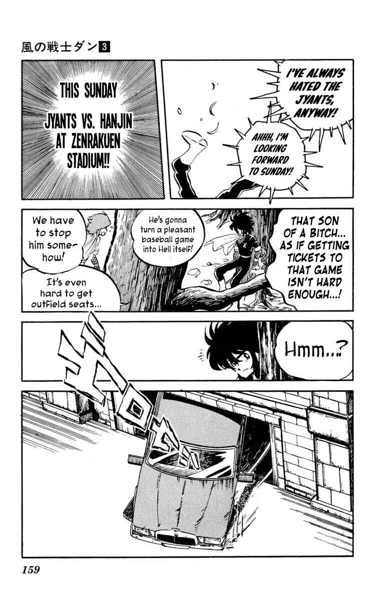 Super Ninja Dan Chapter 15 - Page 17