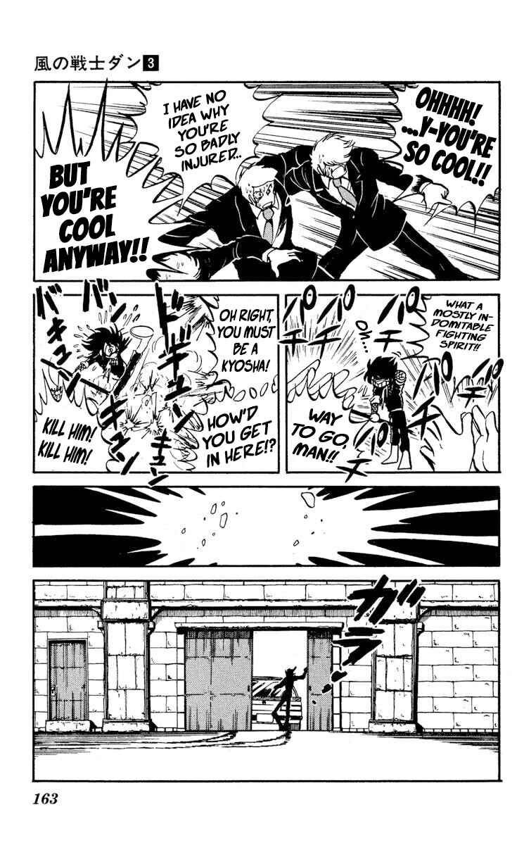Super Ninja Dan Chapter 15 - Page 21