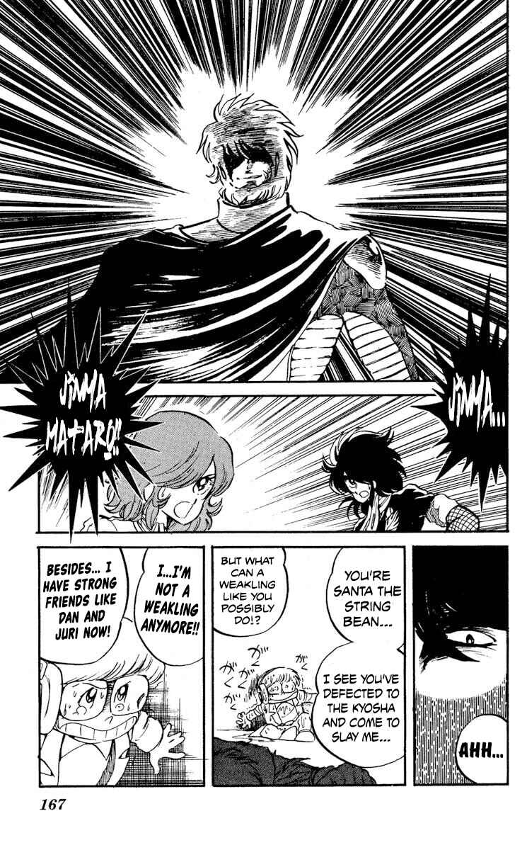 Super Ninja Dan Chapter 15 - Page 25