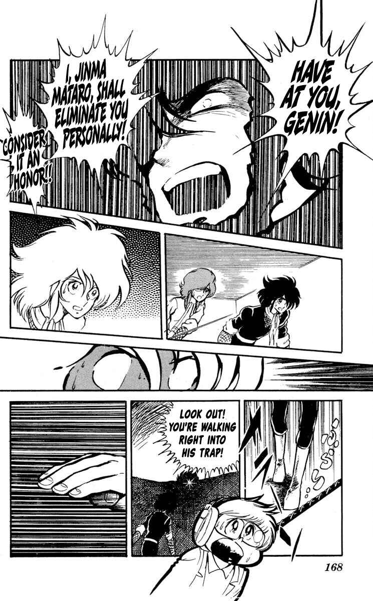 Super Ninja Dan Chapter 15 - Page 26