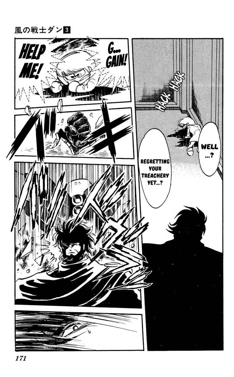 Super Ninja Dan Chapter 15 - Page 29