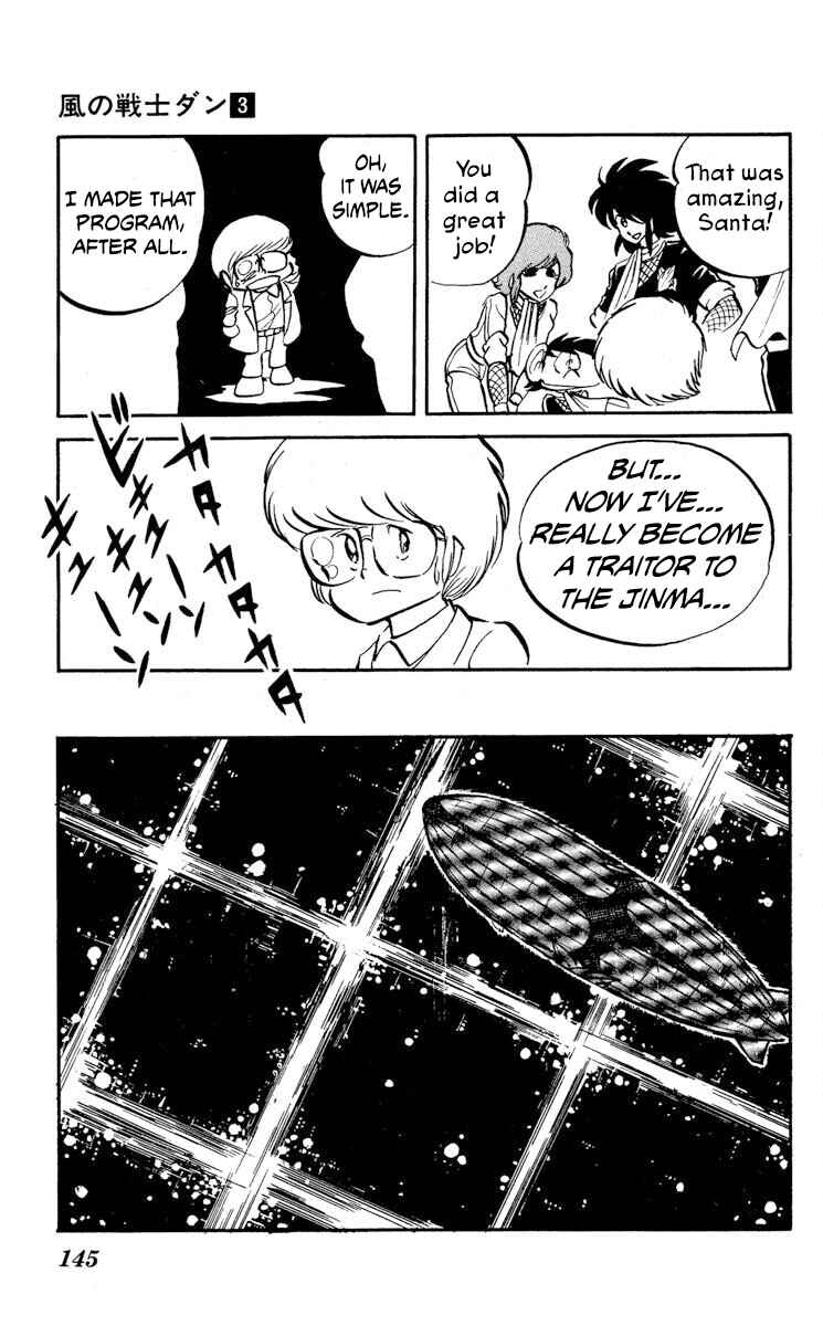 Super Ninja Dan Chapter 15 - Page 3