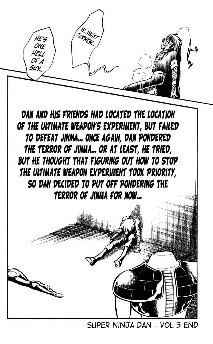 Super Ninja Dan Chapter 15 - Page 32