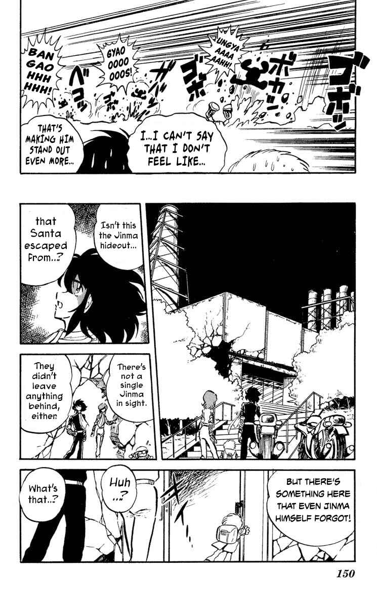 Super Ninja Dan Chapter 15 - Page 8