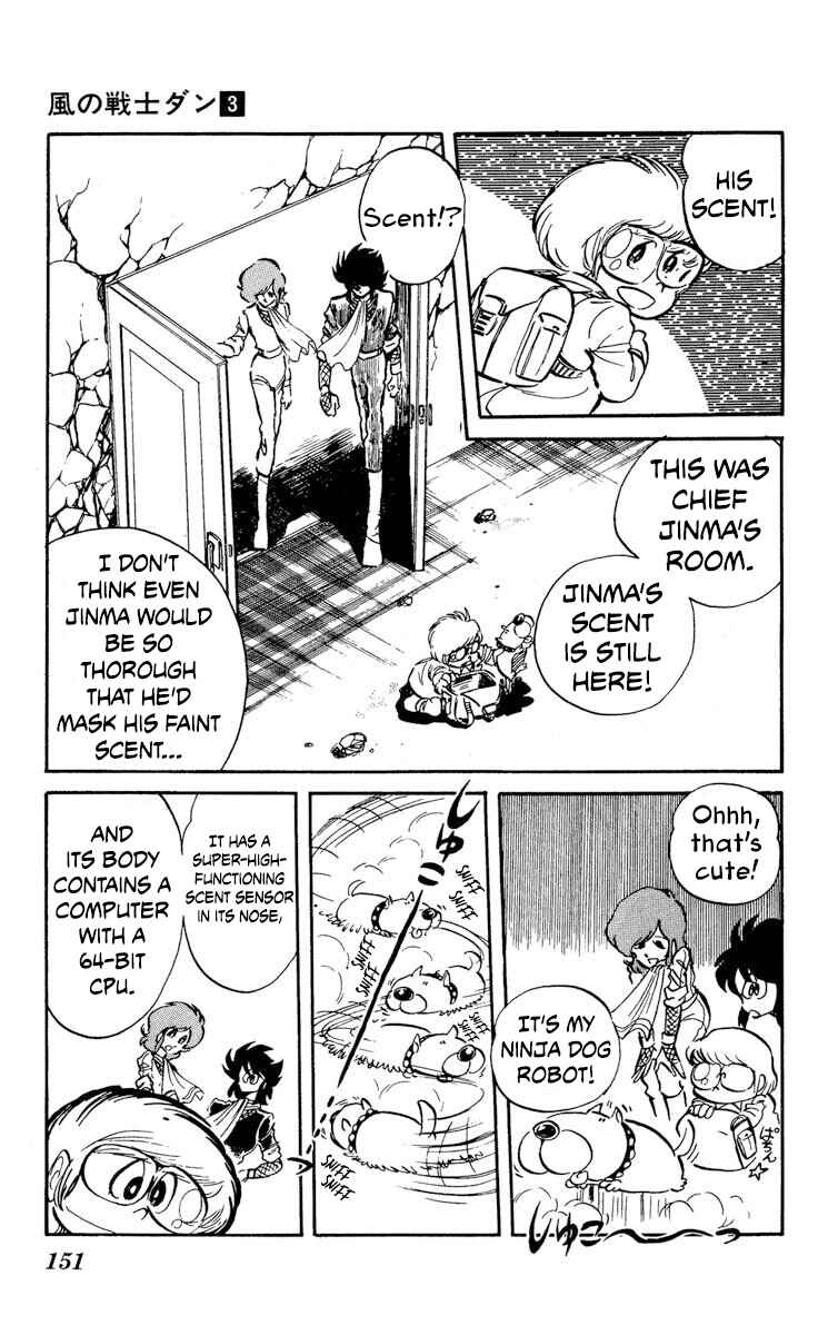 Super Ninja Dan Chapter 15 - Page 9