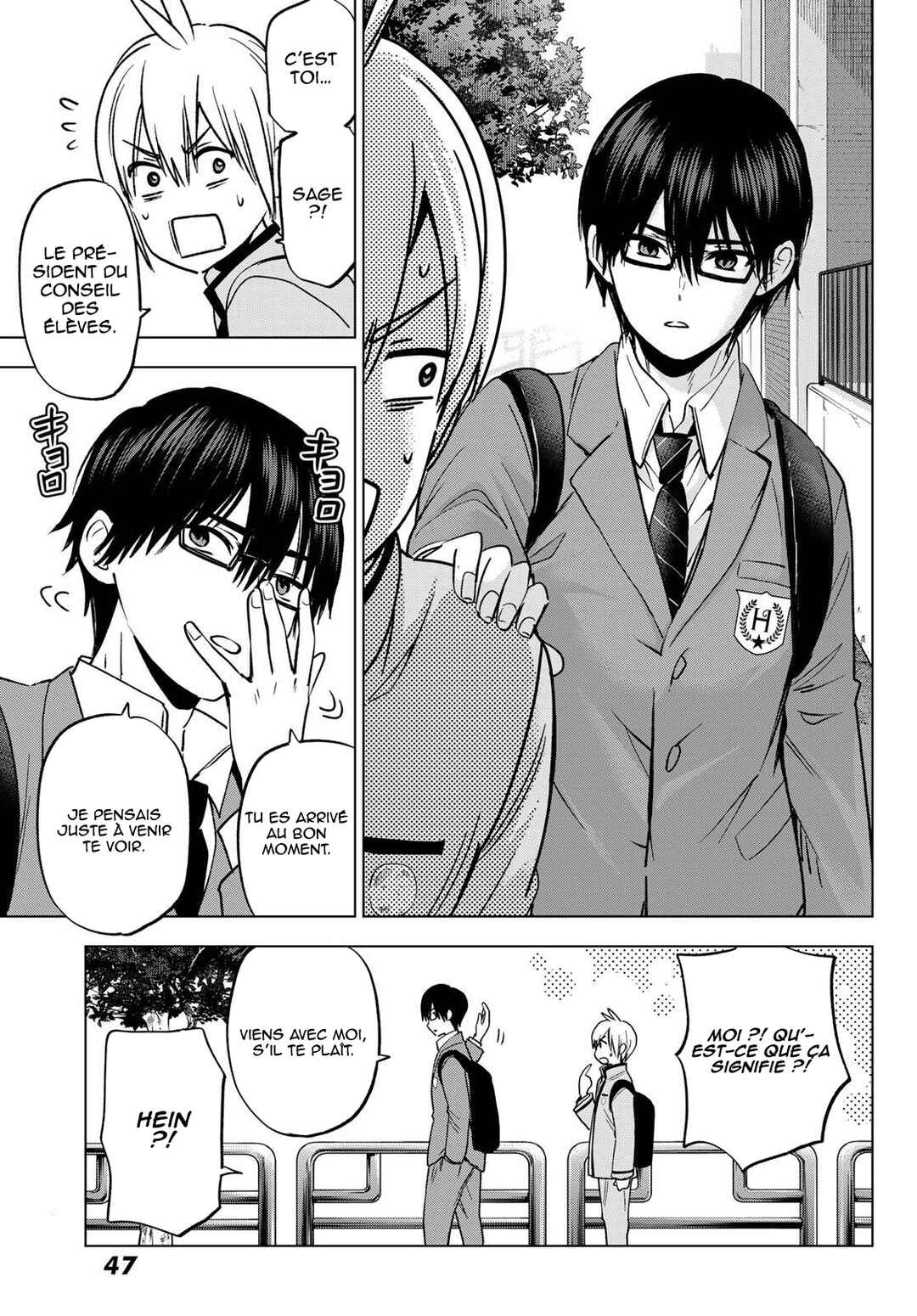 Hiiragi-san Chi no Kyuuketsu Jijou Chapter 32 - Page 10
