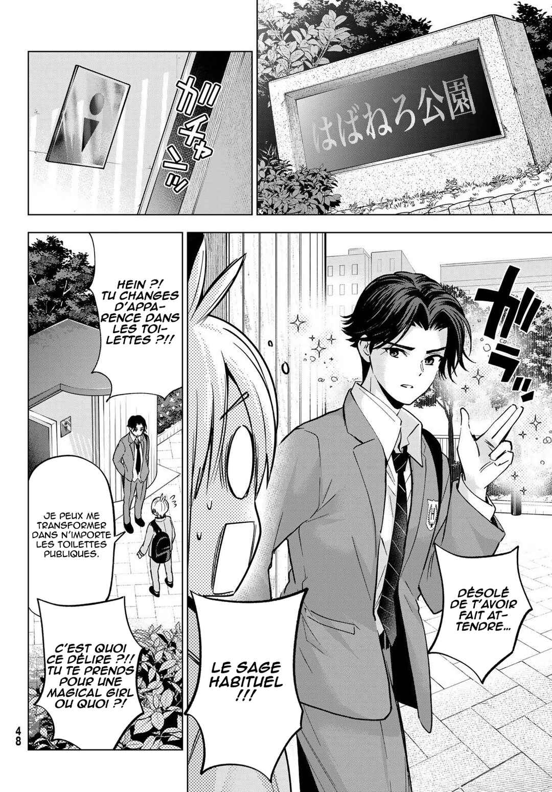 Hiiragi-san Chi no Kyuuketsu Jijou Chapter 32 - Page 11